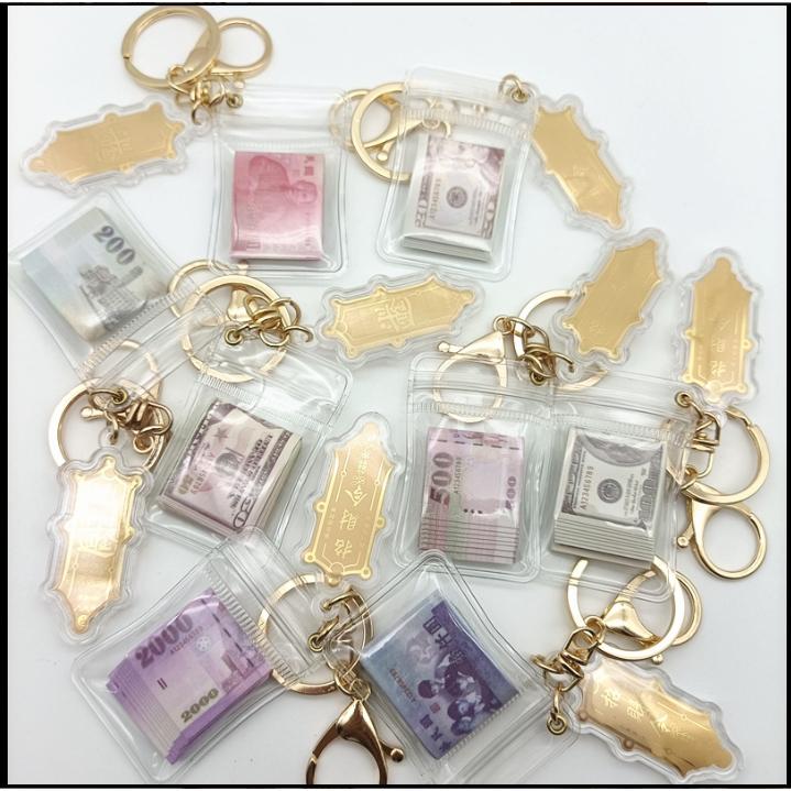 仿真鈔票 台幣美金 招財令鑰匙圈掛飾 仿真台幣1000-細節圖3