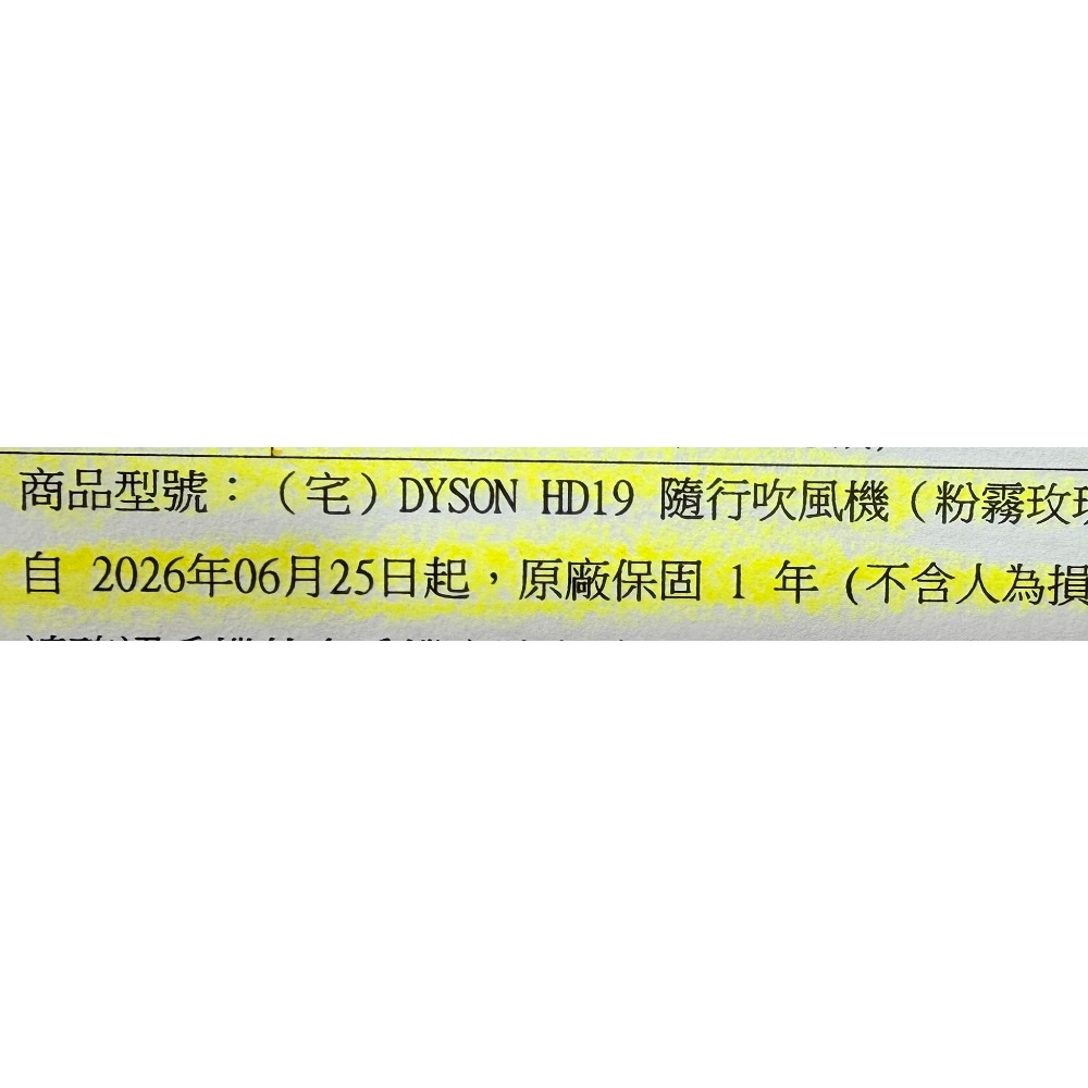 指定買家下標區 全新 吹風機 如圖所示-細節圖2