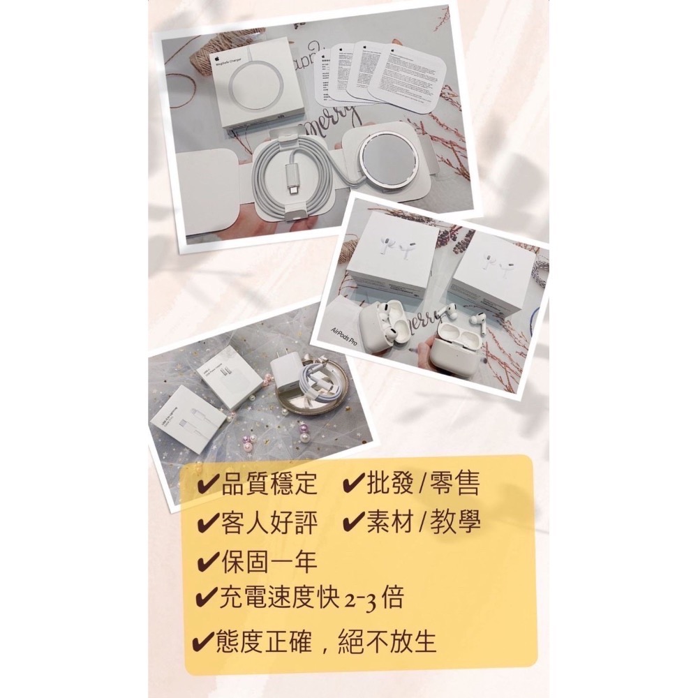 PD磁吸充電盤-細節圖2