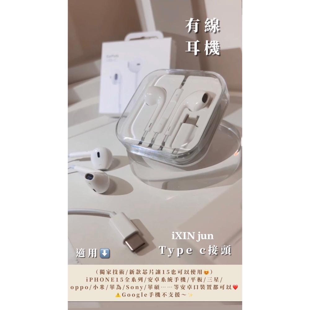 有線/無線耳機【非原廠】-細節圖5