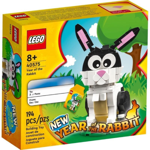 LEGO 樂高 40575 新年 兔年盒組 全新未拆