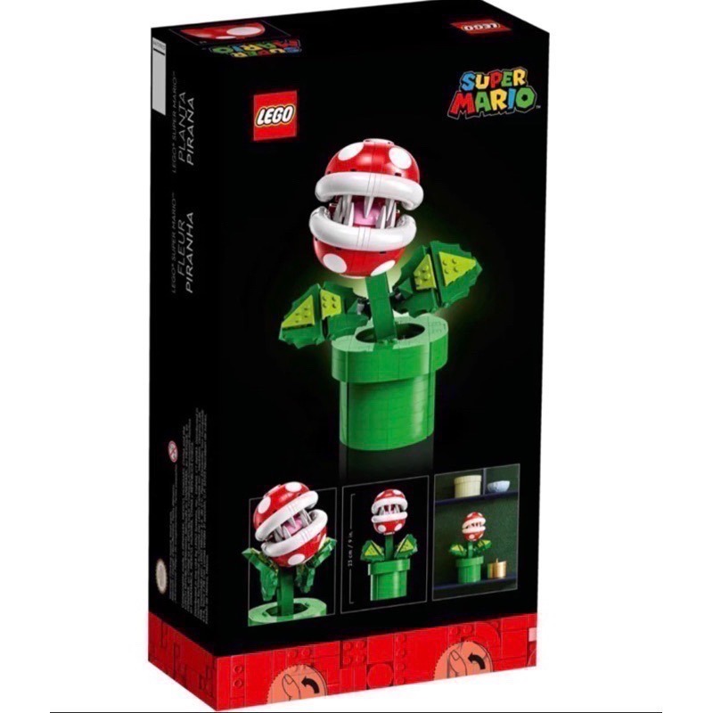 LEGO 71426 食人花-細節圖2