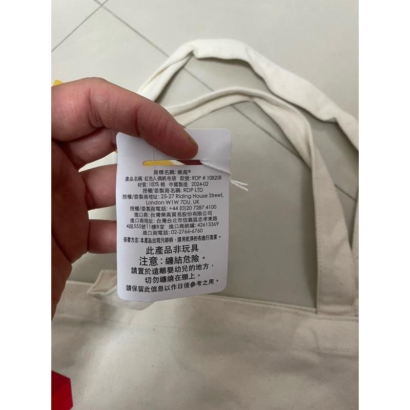 LEGO 樂高 紅磚人 購物袋-細節圖2