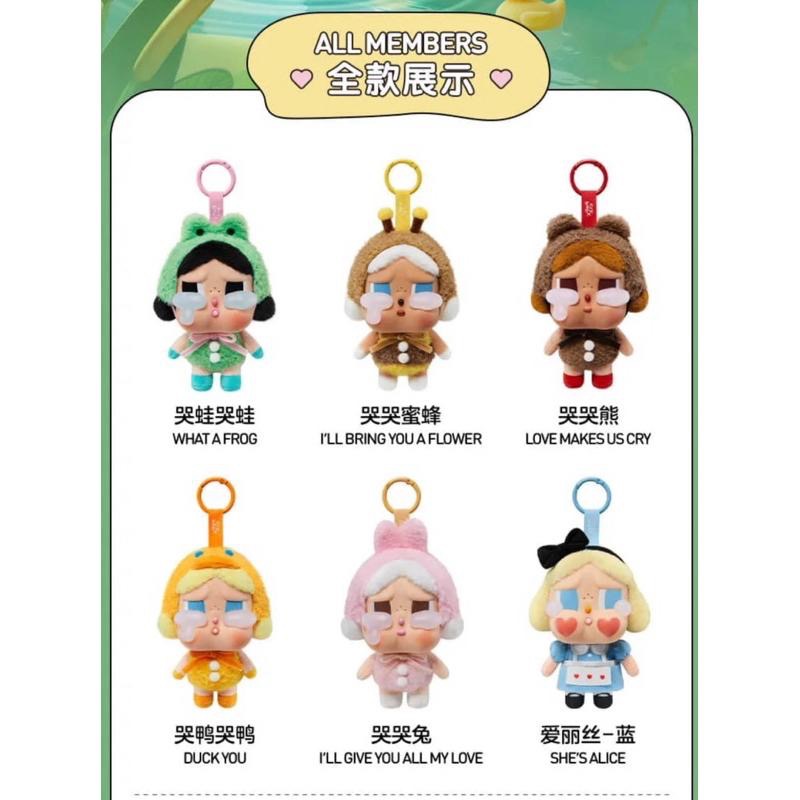 🔥現貨🔥POP MART 泡泡瑪特 CRYBABY眼淚工廠系列 糖膠毛絨盲盒 毛絨娃娃-細節圖4