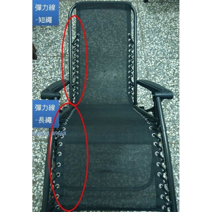 **最慢隔天出貨**保固一年品質保證**彈力繩 躺椅繩 牛筋繩 類似跳傘繩-細節圖2