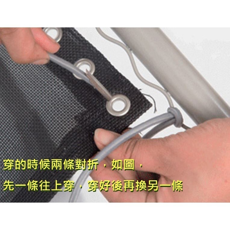 **最慢隔天出貨**保固一年品質保證**彈力繩 躺椅繩 牛筋繩 類似跳傘繩-細節圖3