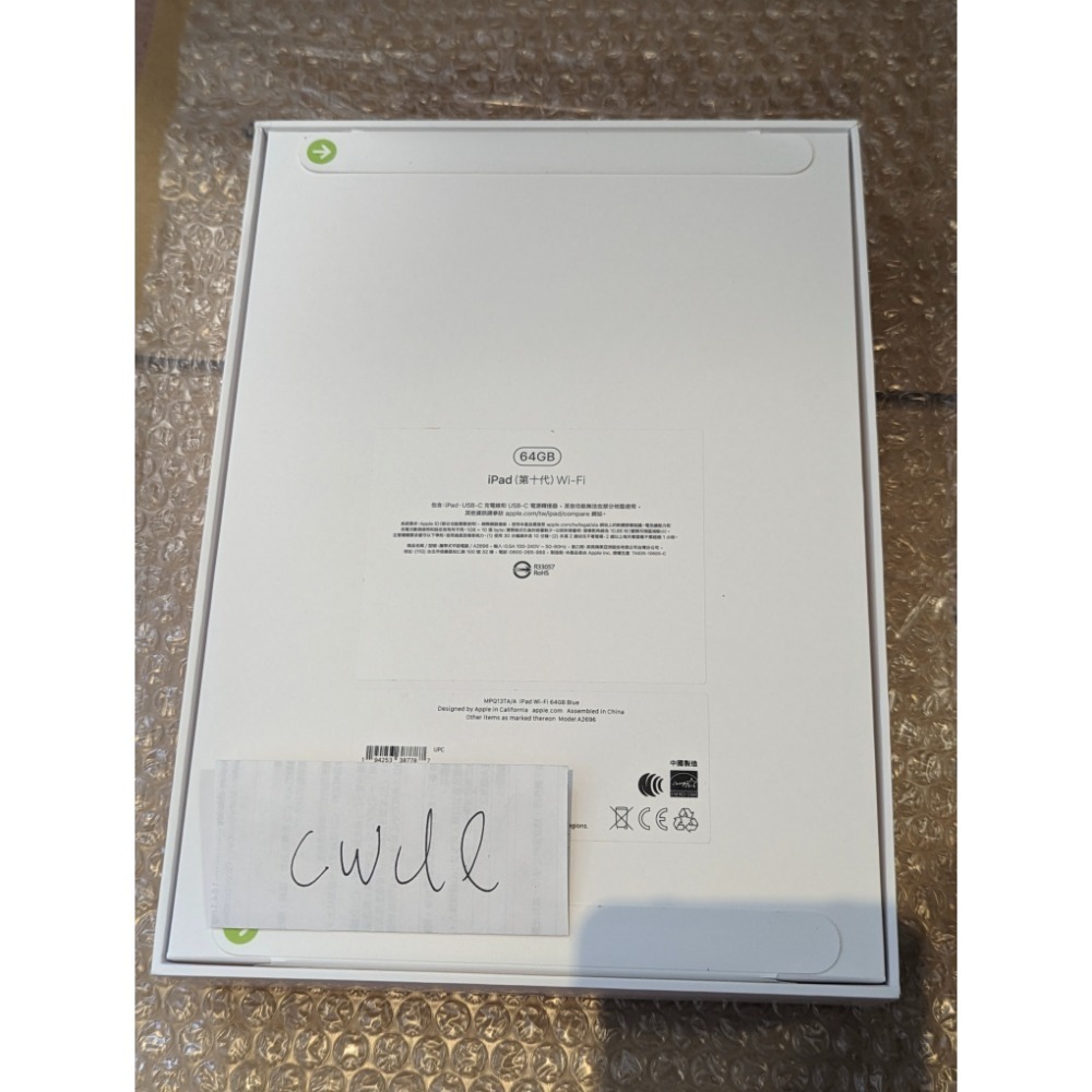 Ipad 10th wifi 64g 台灣公司貨 全新未拆 藍色-細節圖2