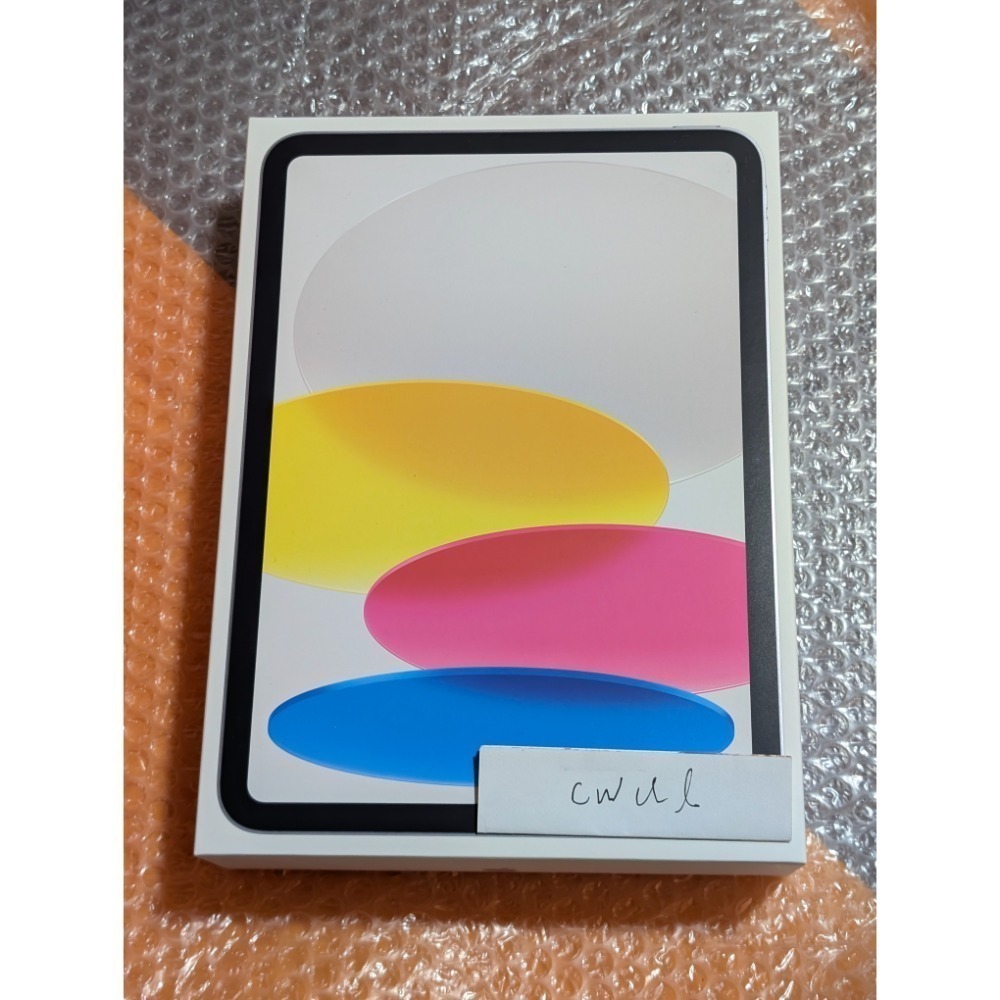 銀