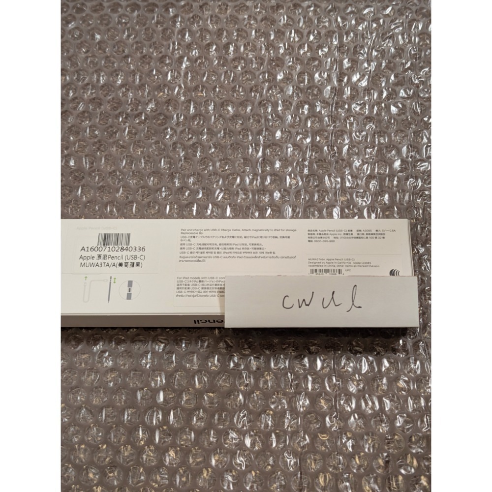 apple Pencil usb-c 全新未拆-細節圖2