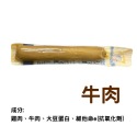 【秒發🔥老北A】法式嫩雞腸 寵物小熱狗 狗零食 狗狗零食 寵物零食 軟性零食 軟零食 熱狗棒 小香腸 犬貓皆可食寵物熱狗-規格圖3