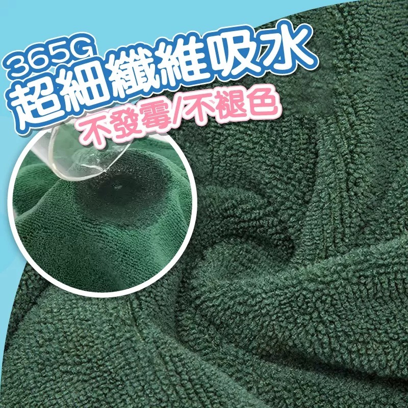 【秒發🔥加厚超速吸】寵物浴巾 狗浴袍 狗狗毛巾 吸水毛巾 吸水浴巾 寵物吸水浴袍 狗狗洗澡必備 速乾浴巾 寵物吸水巾-細節圖5