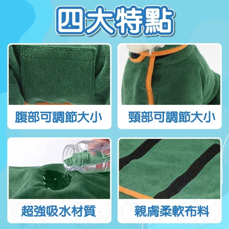 【秒發🔥加厚超速吸】寵物浴巾 狗浴袍 狗狗毛巾 吸水毛巾 吸水浴巾 寵物吸水浴袍 狗狗洗澡必備 速乾浴巾 寵物吸水巾-細節圖6