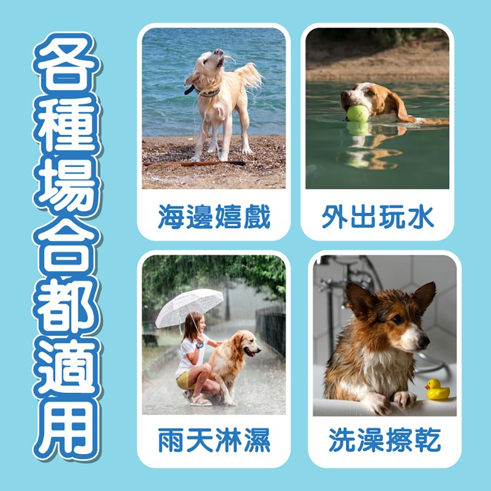 【秒發🔥加厚超速吸】寵物浴巾 狗浴袍 狗狗毛巾 吸水毛巾 吸水浴巾 寵物吸水浴袍 狗狗洗澡必備 速乾浴巾 寵物吸水巾-細節圖8