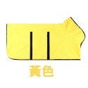 黃色