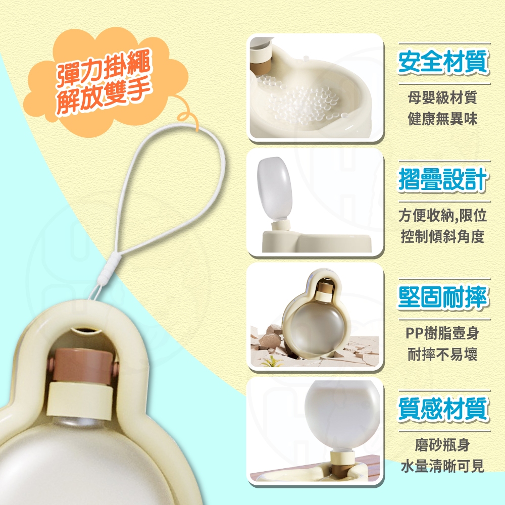 【秒發🔥摺疊收納】寵物外出喝水杯 戶外水壺 外出用品 外出杯 寵物水瓶 寵物隨行杯 寵物水壺 狗狗水壺 寵物飲水杯水碗-細節圖8
