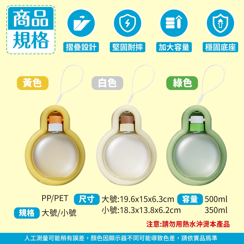 【秒發🔥摺疊收納】寵物外出喝水杯 戶外水壺 外出用品 外出杯 寵物水瓶 寵物隨行杯 寵物水壺 狗狗水壺 寵物飲水杯水碗-細節圖9