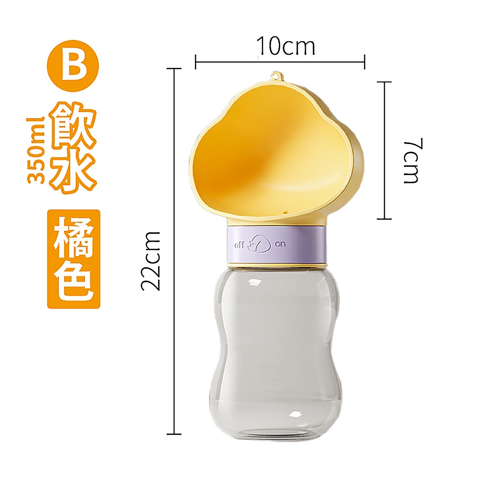 雲朵款 黃色【350ml水壺】