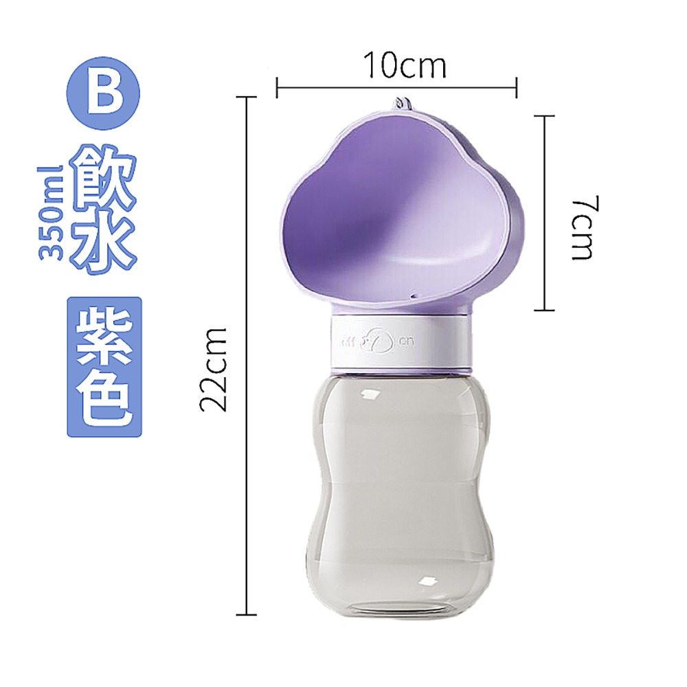 雲朵款 紫色【350ml水壺】