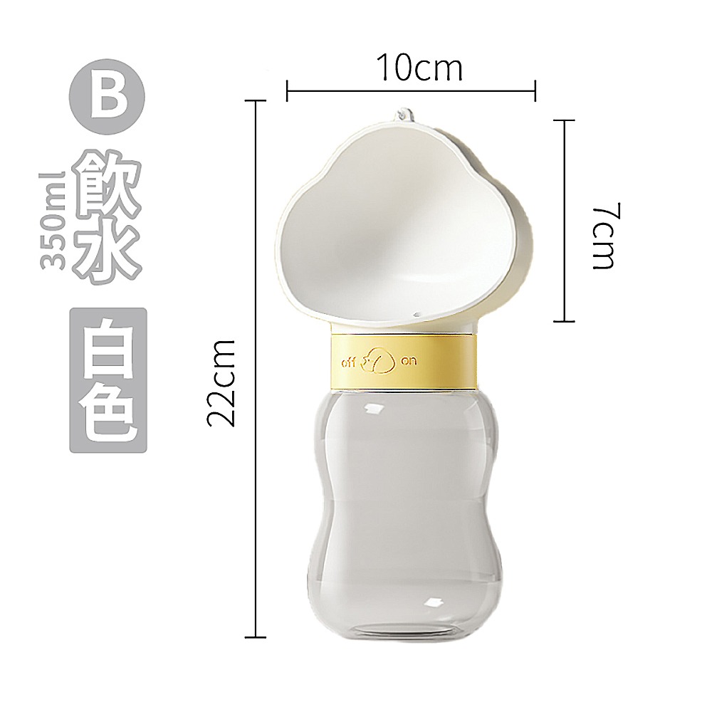 雲朵款 白色【350ml水壺】