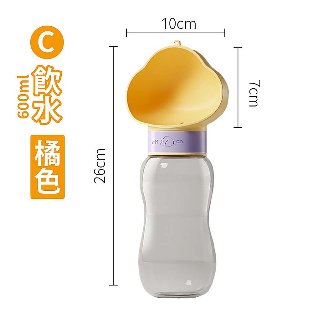 雲朵款 黃色【600ml水壺】