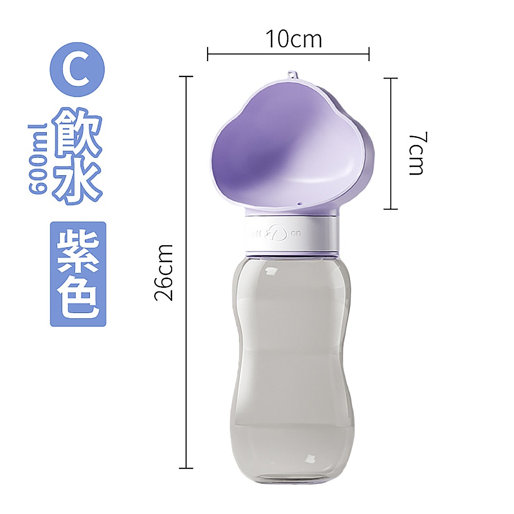 雲朵款 紫色【600ml水壺】