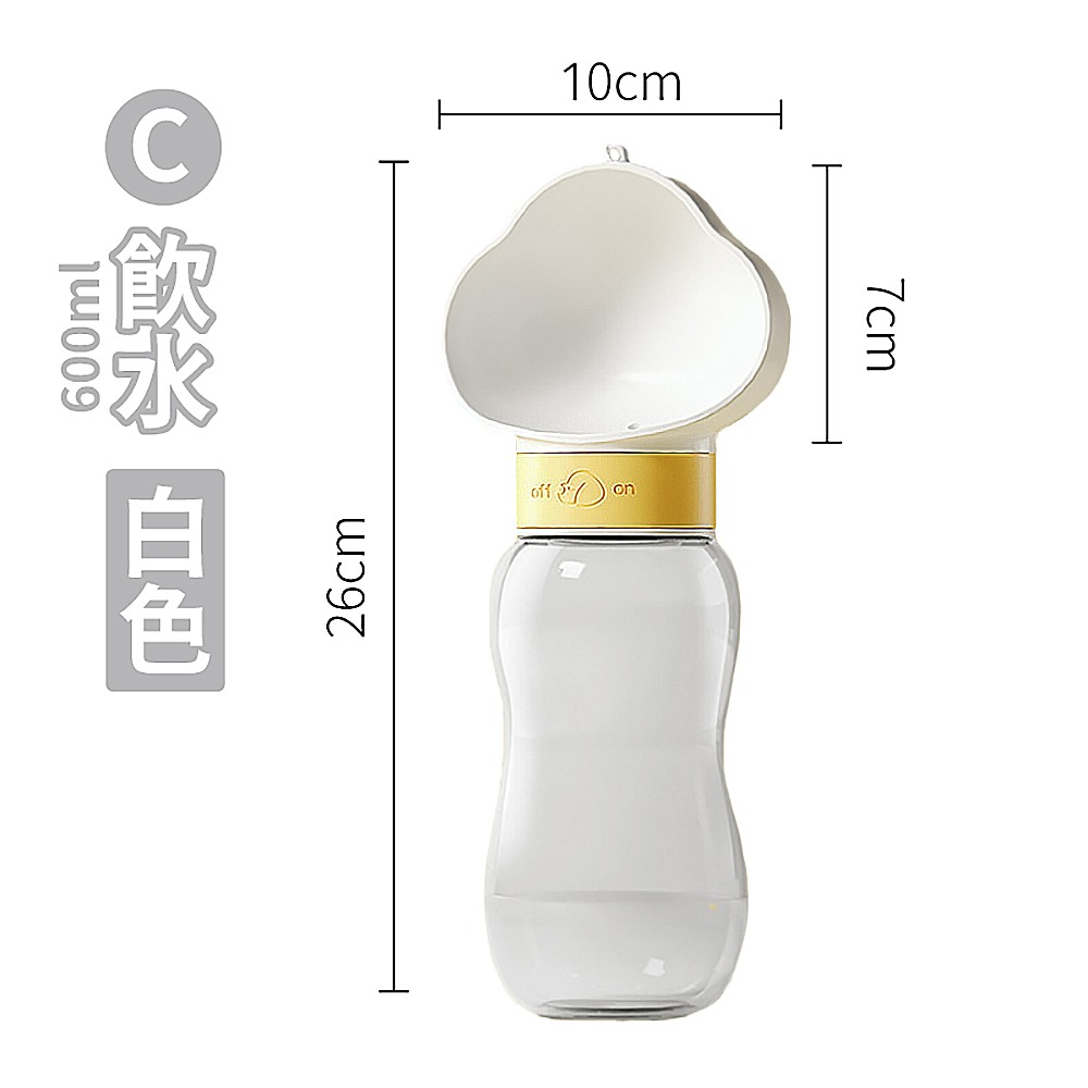 雲朵款 白色【600ml水壺】