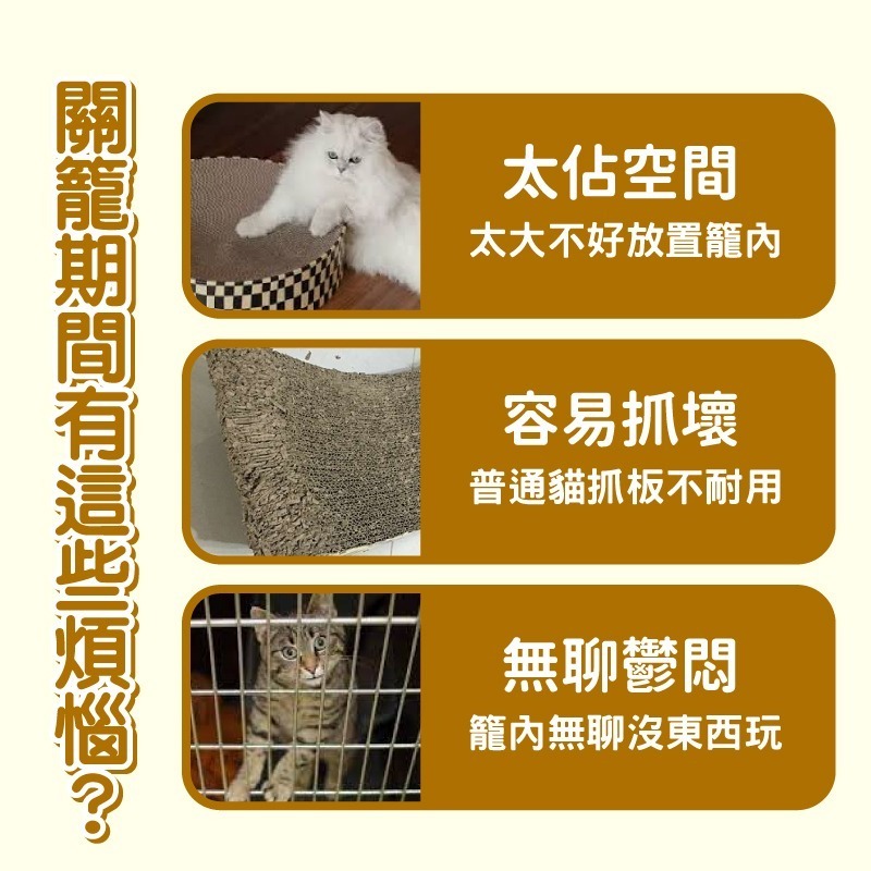 【秒發🔥免運】貓抓柱 劍麻貓抓板 貓抓板不掉屑 籠內掛式貓抓柱 貓抓墊 貓捉板 貓抓窩 貓咪玩具 磨爪神器貓籠專用磨爪器-細節圖4