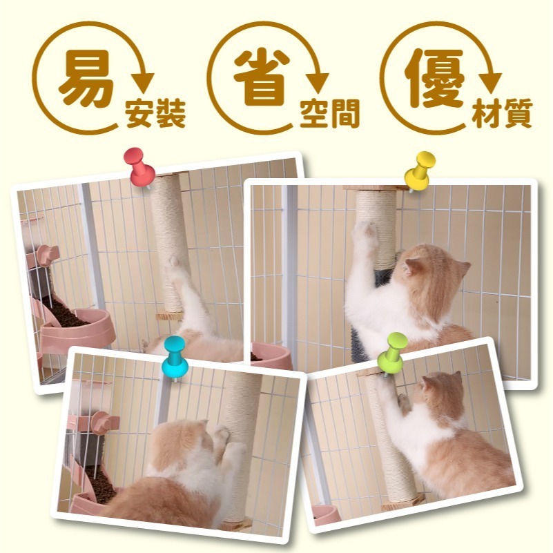 【秒發🔥免運】貓抓柱 劍麻貓抓板 貓抓板不掉屑 籠內掛式貓抓柱 貓抓墊 貓捉板 貓抓窩 貓咪玩具 磨爪神器貓籠專用磨爪器-細節圖8