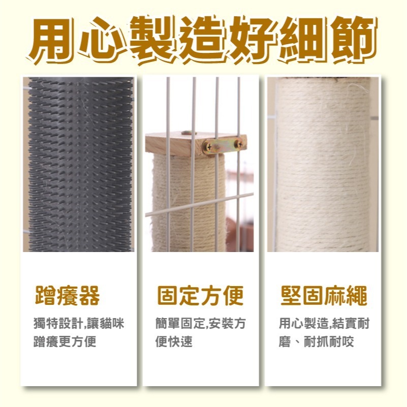 【秒發🔥免運】貓抓柱 劍麻貓抓板 貓抓板不掉屑 籠內掛式貓抓柱 貓抓墊 貓捉板 貓抓窩 貓咪玩具 磨爪神器貓籠專用磨爪器-細節圖9