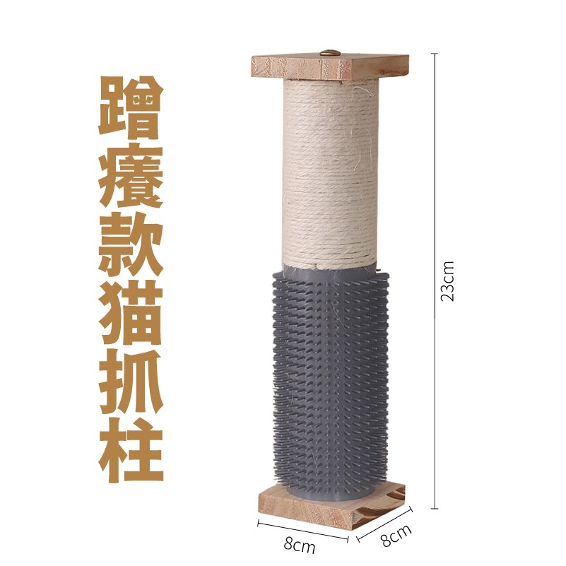 【秒發🔥免運】貓抓柱 劍麻貓抓板 貓抓板不掉屑 籠內掛式貓抓柱 貓抓墊 貓捉板 貓抓窩 貓咪玩具 磨爪神器貓籠專用磨爪器-規格圖10