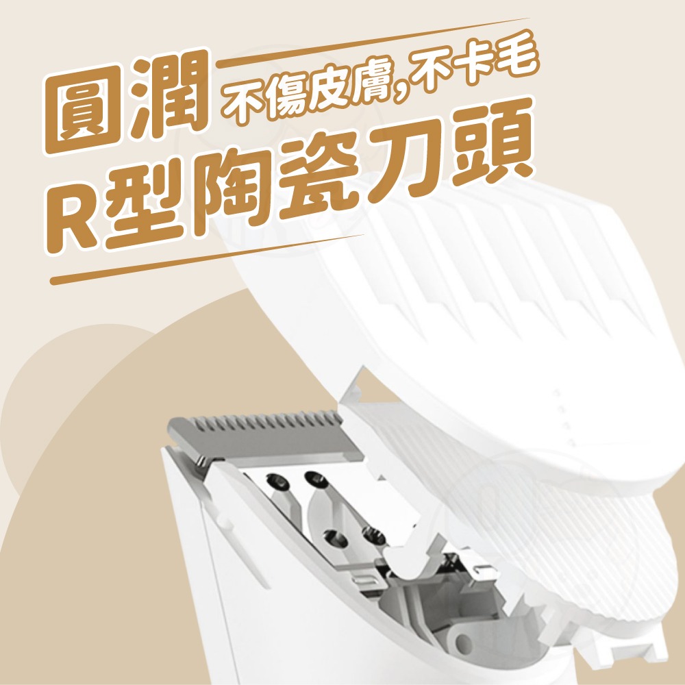 【秒發🔥贈11配件】寵物剃毛器 寵物推毛刀 寵物電剪 狗狗剪毛 剃毛器 寵物剪刀 寵物剪毛器 寵物美容 電動剃刀磨指甲剪-細節圖4