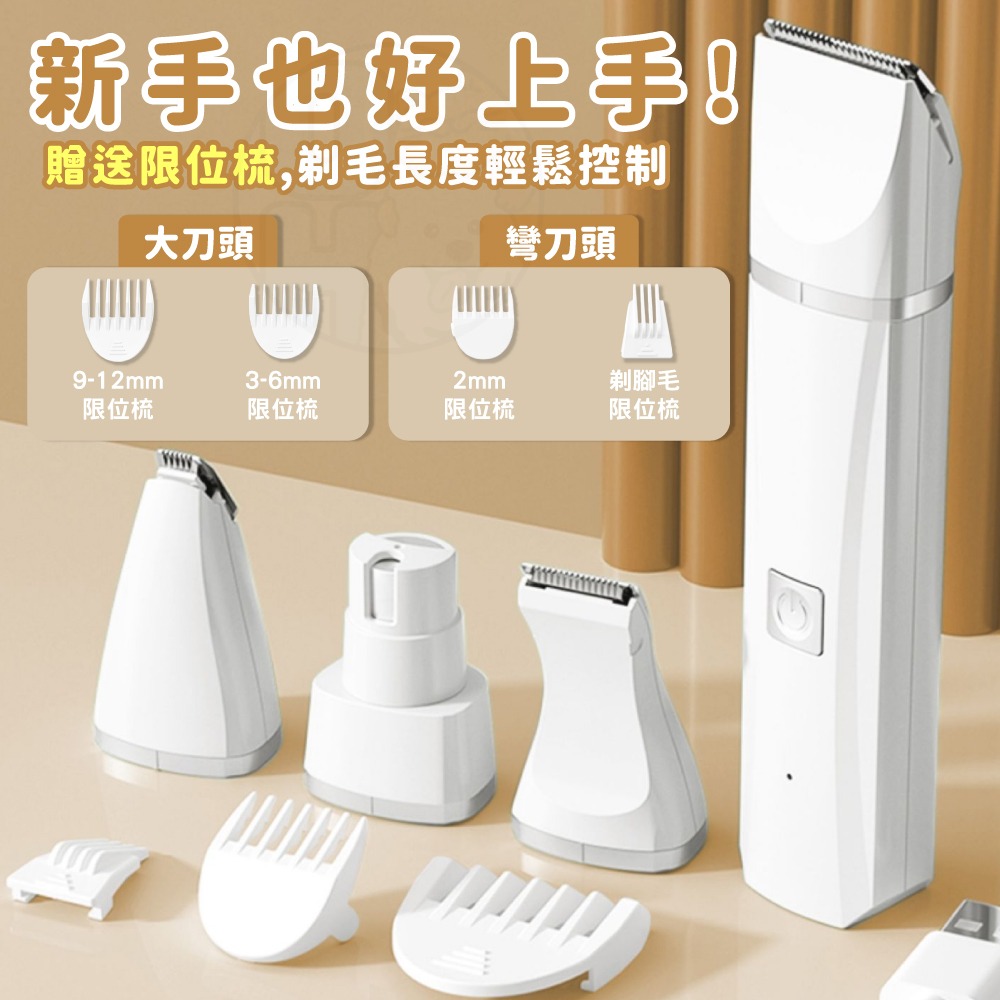 【秒發🔥贈11配件】寵物剃毛器 寵物推毛刀 寵物電剪 狗狗剪毛 剃毛器 寵物剪刀 寵物剪毛器 寵物美容 電動剃刀磨指甲剪-細節圖5