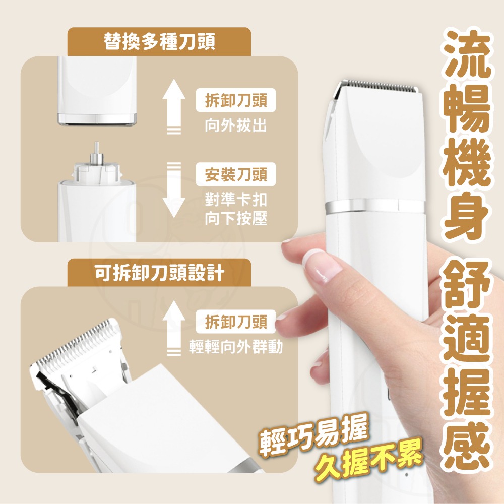 【秒發🔥贈11配件】寵物剃毛器 寵物推毛刀 寵物電剪 狗狗剪毛 剃毛器 寵物剪刀 寵物剪毛器 寵物美容 電動剃刀磨指甲剪-細節圖6