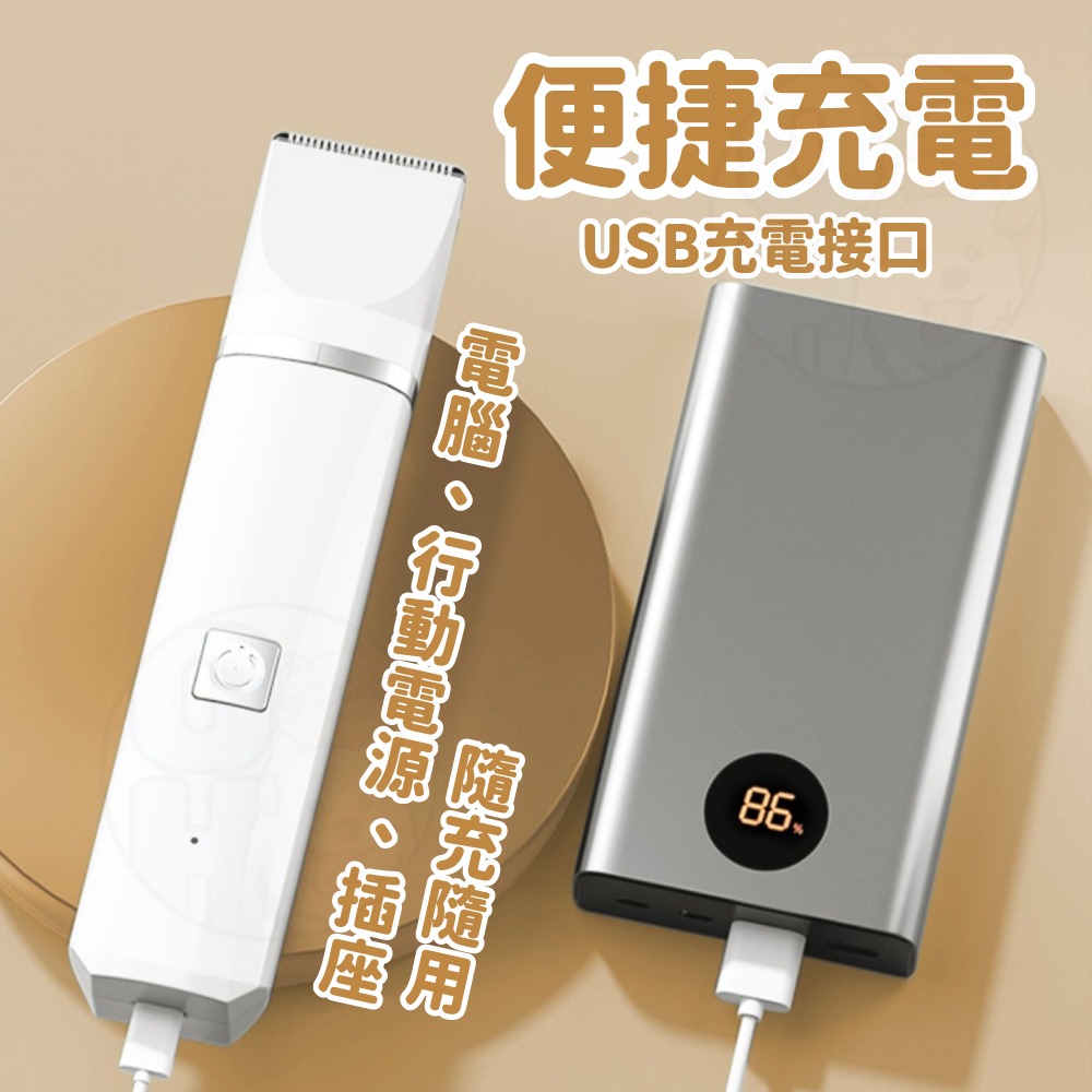 【秒發🔥贈11配件】寵物剃毛器 寵物推毛刀 寵物電剪 狗狗剪毛 剃毛器 寵物剪刀 寵物剪毛器 寵物美容 電動剃刀磨指甲剪-細節圖7