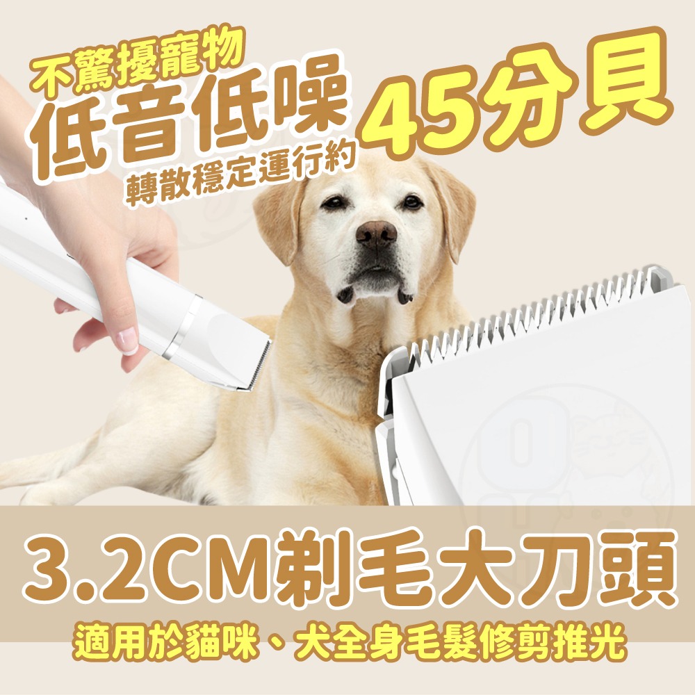 【秒發🔥贈11配件】寵物剃毛器 寵物推毛刀 寵物電剪 狗狗剪毛 剃毛器 寵物剪刀 寵物剪毛器 寵物美容 電動剃刀磨指甲剪-細節圖8