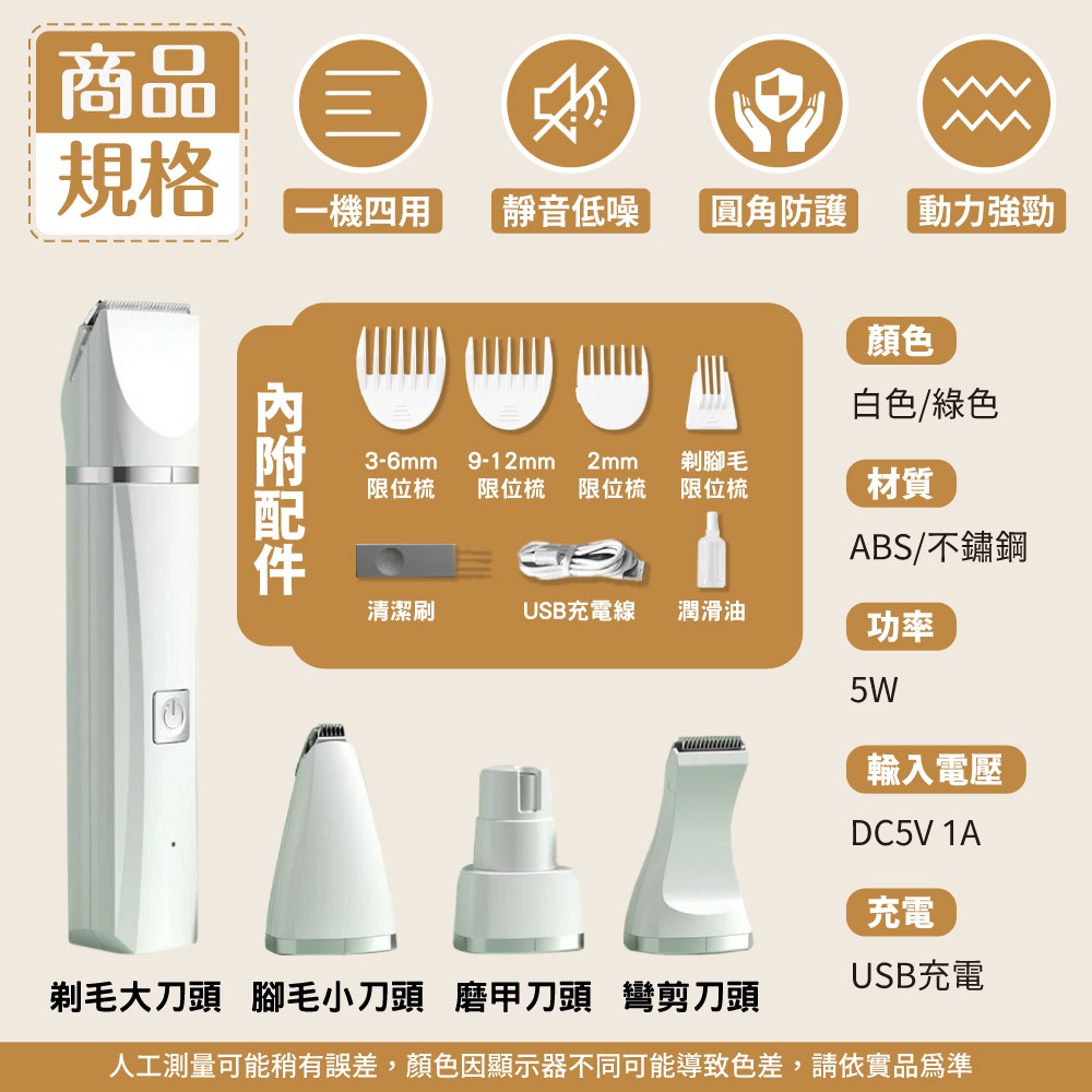【秒發🔥贈11配件】寵物剃毛器 寵物推毛刀 寵物電剪 狗狗剪毛 剃毛器 寵物剪刀 寵物剪毛器 寵物美容 電動剃刀磨指甲剪-細節圖9