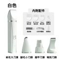 【秒發🔥贈11配件】寵物剃毛器 寵物推毛刀 寵物電剪 狗狗剪毛 剃毛器 寵物剪刀 寵物剪毛器 寵物美容 電動剃刀磨指甲剪-規格圖9