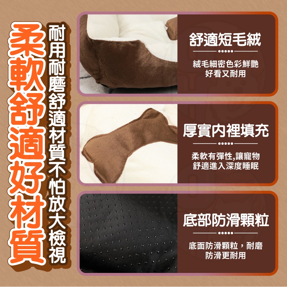 【秒發🔥四季可用】寵物窩 寵物床 狗窩 狗床 狗狗床 寵物睡墊 狗墊 寵物墊 狗狗墊 狗狗床墊 寵物床墊 狗床墊 睡床-細節圖8