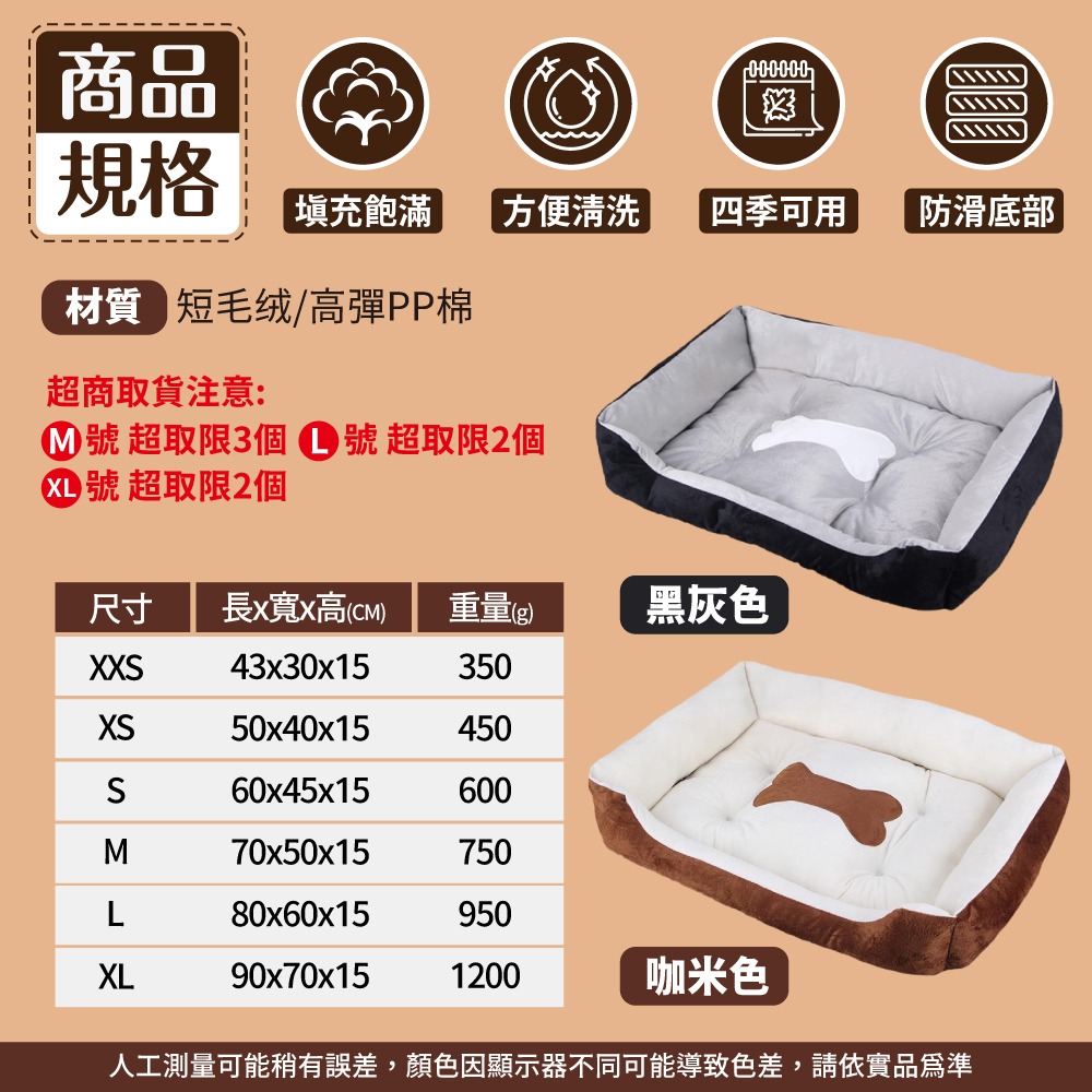 【秒發🔥四季可用】寵物窩 寵物床 狗窩 狗床 狗狗床 寵物睡墊 狗墊 寵物墊 狗狗墊 狗狗床墊 寵物床墊 狗床墊 睡床-細節圖9