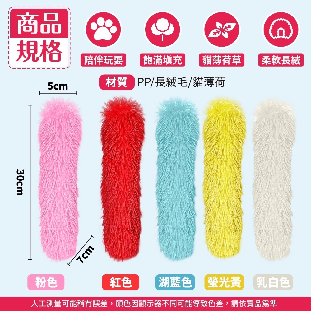 【秒發🔥貓咪超愛】貓薄荷抱枕 貓薄荷玩具 貓草踢踢包 貓玩偶 貓咪玩具 逗貓玩具 貓草包 貓草抱枕 貓草玩具 紓壓玩具-細節圖9