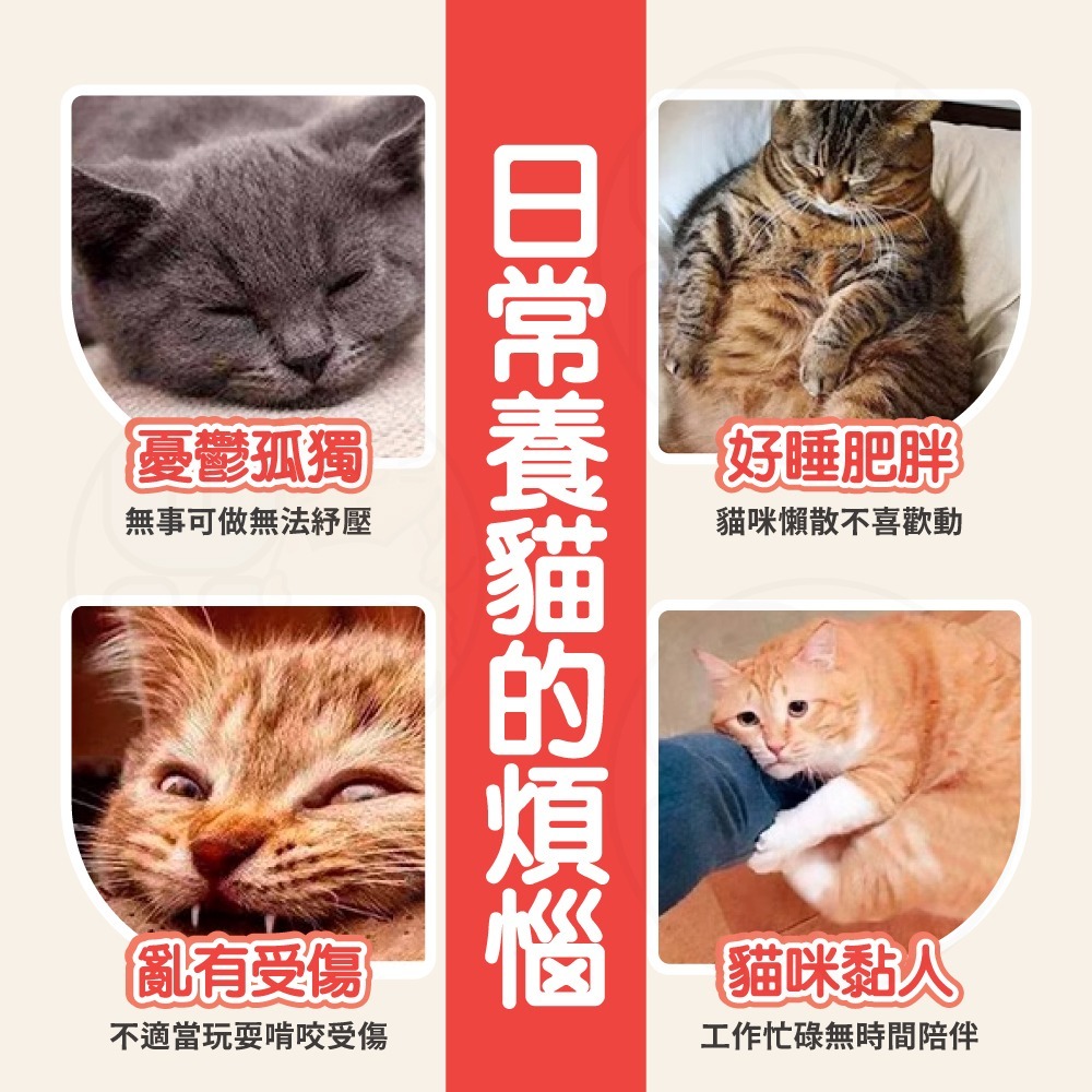 【秒發🔥自嗨逗貓棒】掛勾逗貓玩具 掛鉤垂吊式逗貓棒 自嗨逗貓棒 貓彈簧 貓咪自嗨解悶玩具 逗貓棒 貓玩具 鈴鐺球 掛門式-細節圖3