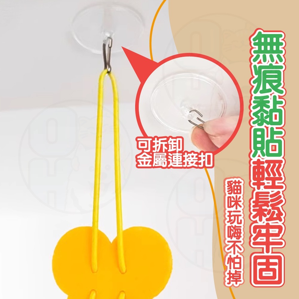 【秒發🔥自嗨逗貓棒】掛勾逗貓玩具 掛鉤垂吊式逗貓棒 自嗨逗貓棒 貓彈簧 貓咪自嗨解悶玩具 逗貓棒 貓玩具 鈴鐺球 掛門式-細節圖4