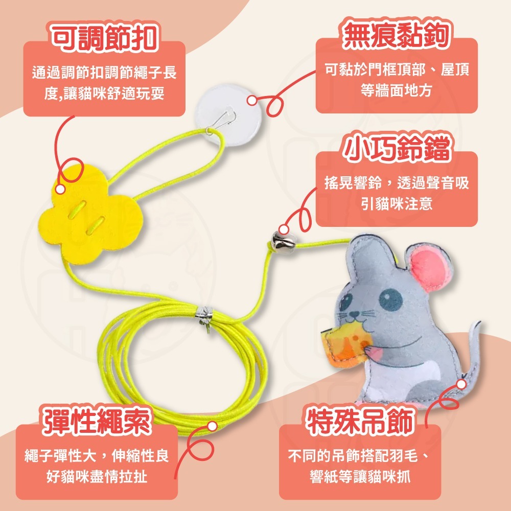 【秒發🔥自嗨逗貓棒】掛勾逗貓玩具 掛鉤垂吊式逗貓棒 自嗨逗貓棒 貓彈簧 貓咪自嗨解悶玩具 逗貓棒 貓玩具 鈴鐺球 掛門式-細節圖5
