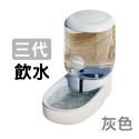 灰色【飲水器】