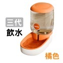 【秒發🔥加大容量】自動餵食器 自動飲水器 寵物自動飲水餵食器 大容量飲水器 狗狗飲水器 貓咪飲水機 兔子飲水器 寵物用品-規格圖9