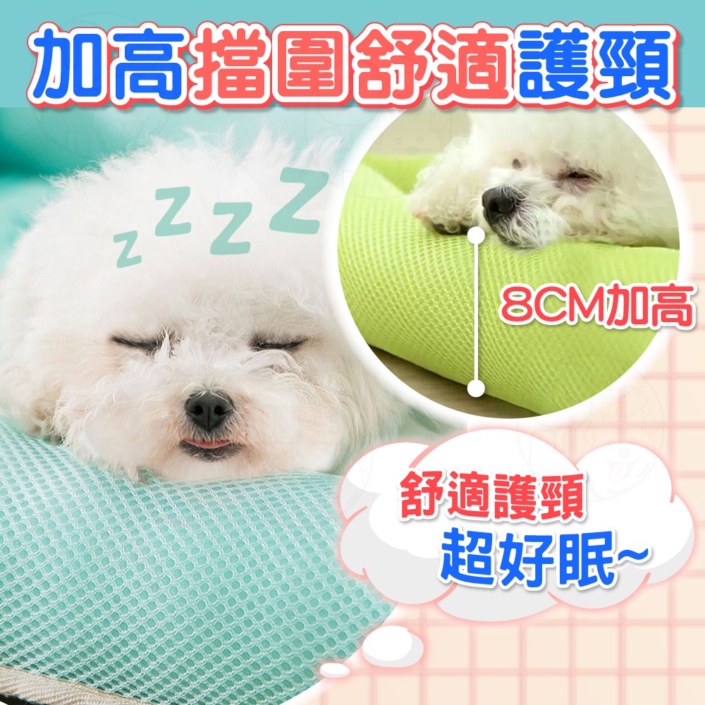 【秒發❄️夏天必備】寵物涼墊 狗狗冰墊 寵物冰墊 冰絲涼墊 寵物冰絲墊  寵物涼感墊 貓睡墊 狗床 寵物睡墊寵物床貓狗窩-細節圖4