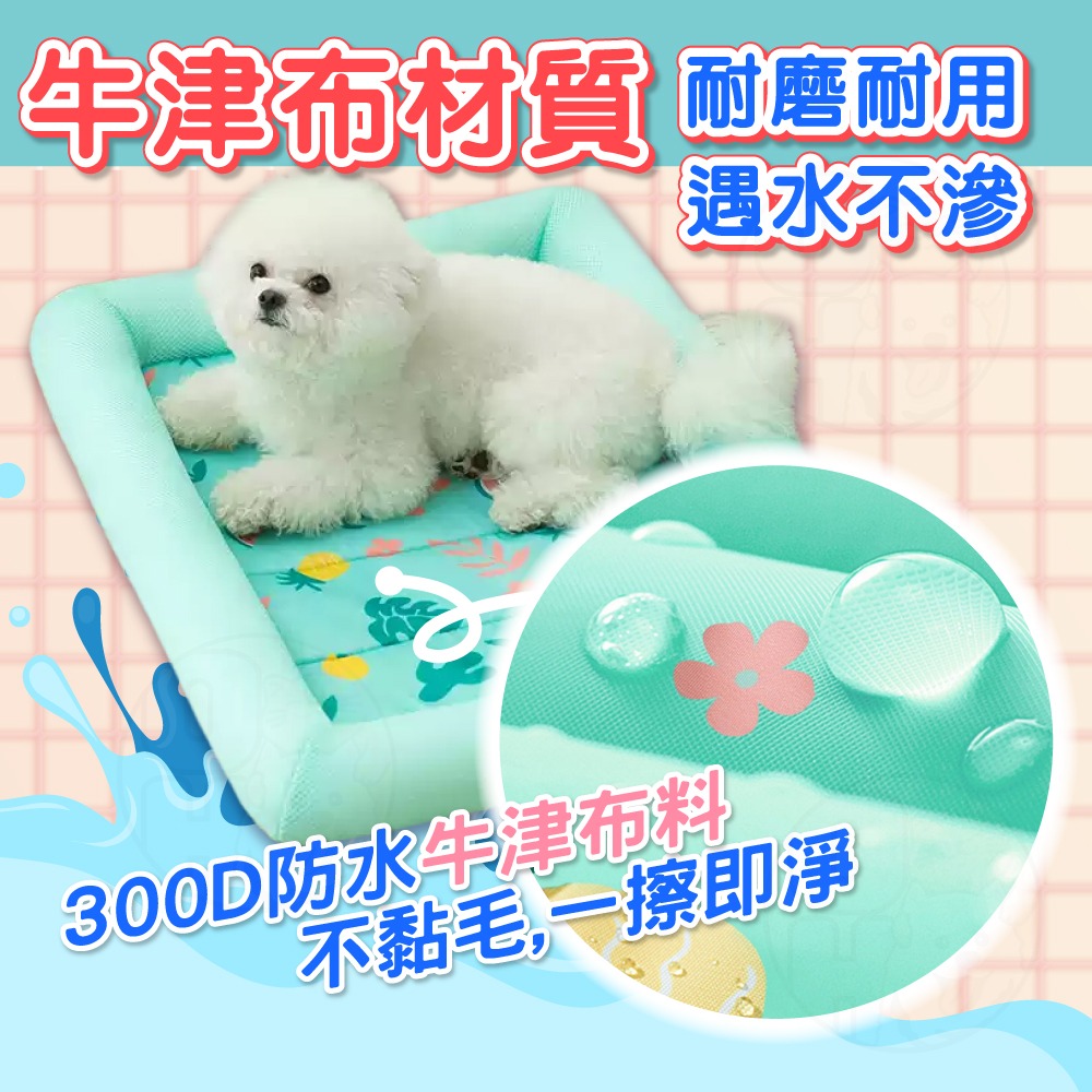 【秒發❄️夏天必備】寵物涼墊 狗狗冰墊 寵物冰墊 冰絲涼墊 寵物冰絲墊  寵物涼感墊 貓睡墊 狗床 寵物睡墊寵物床貓狗窩-細節圖5