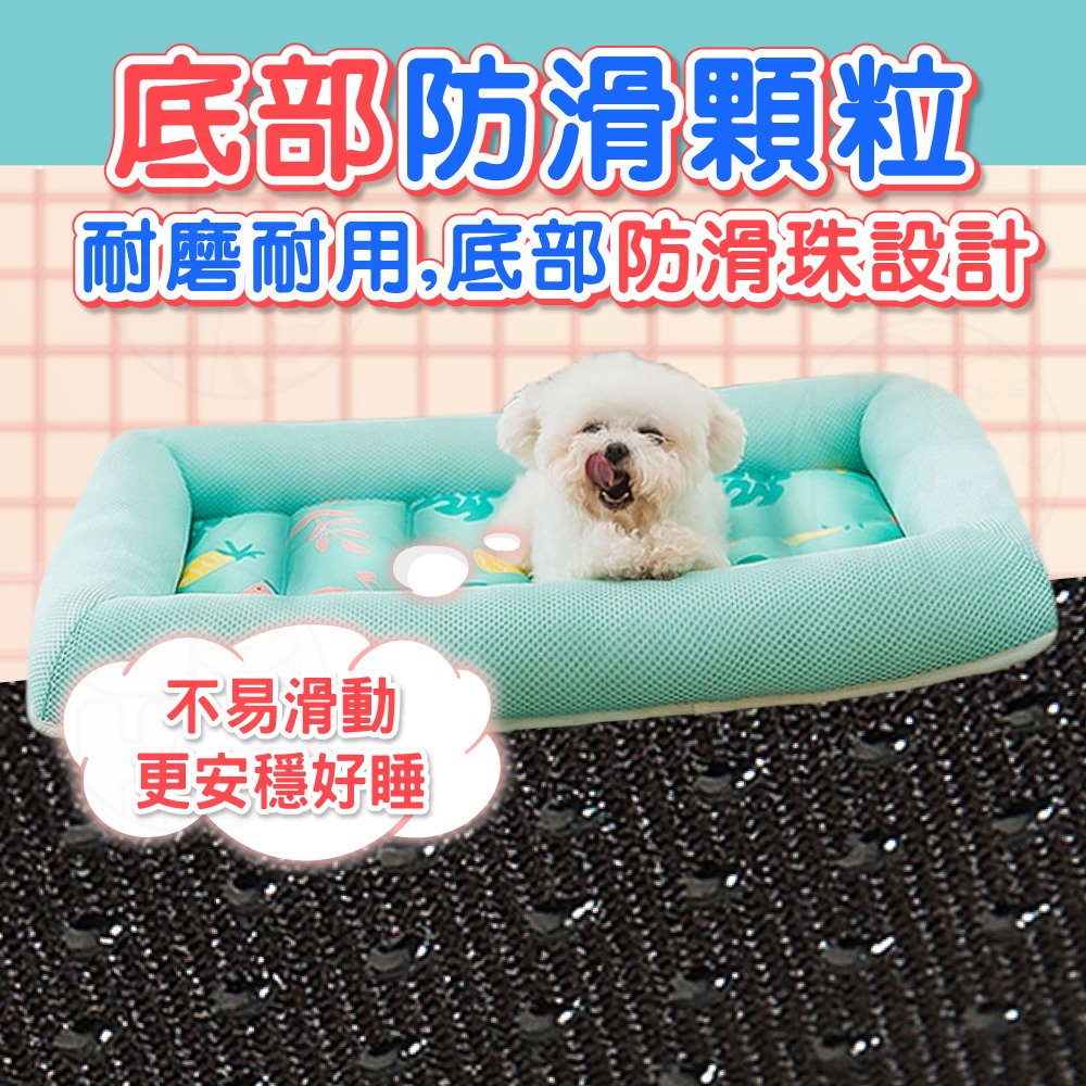 【秒發❄️夏天必備】寵物涼墊 狗狗冰墊 寵物冰墊 冰絲涼墊 寵物冰絲墊  寵物涼感墊 貓睡墊 狗床 寵物睡墊寵物床貓狗窩-細節圖7
