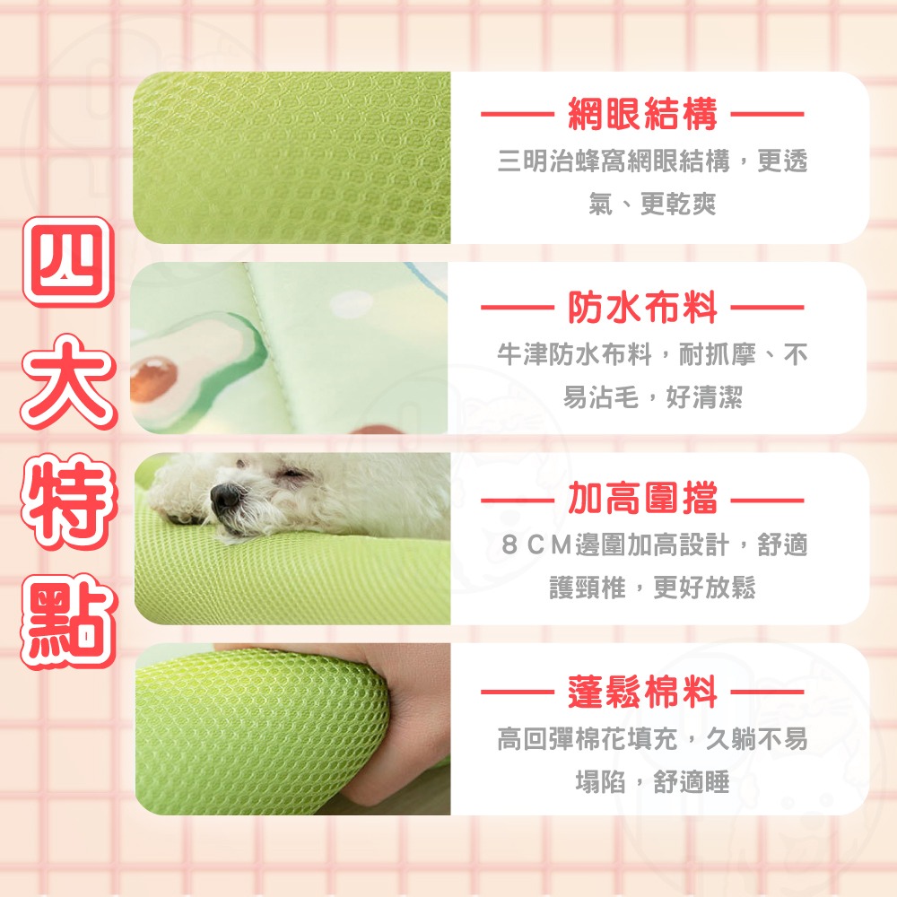 【秒發❄️夏天必備】寵物涼墊 狗狗冰墊 寵物冰墊 冰絲涼墊 寵物冰絲墊  寵物涼感墊 貓睡墊 狗床 寵物睡墊寵物床貓狗窩-細節圖8