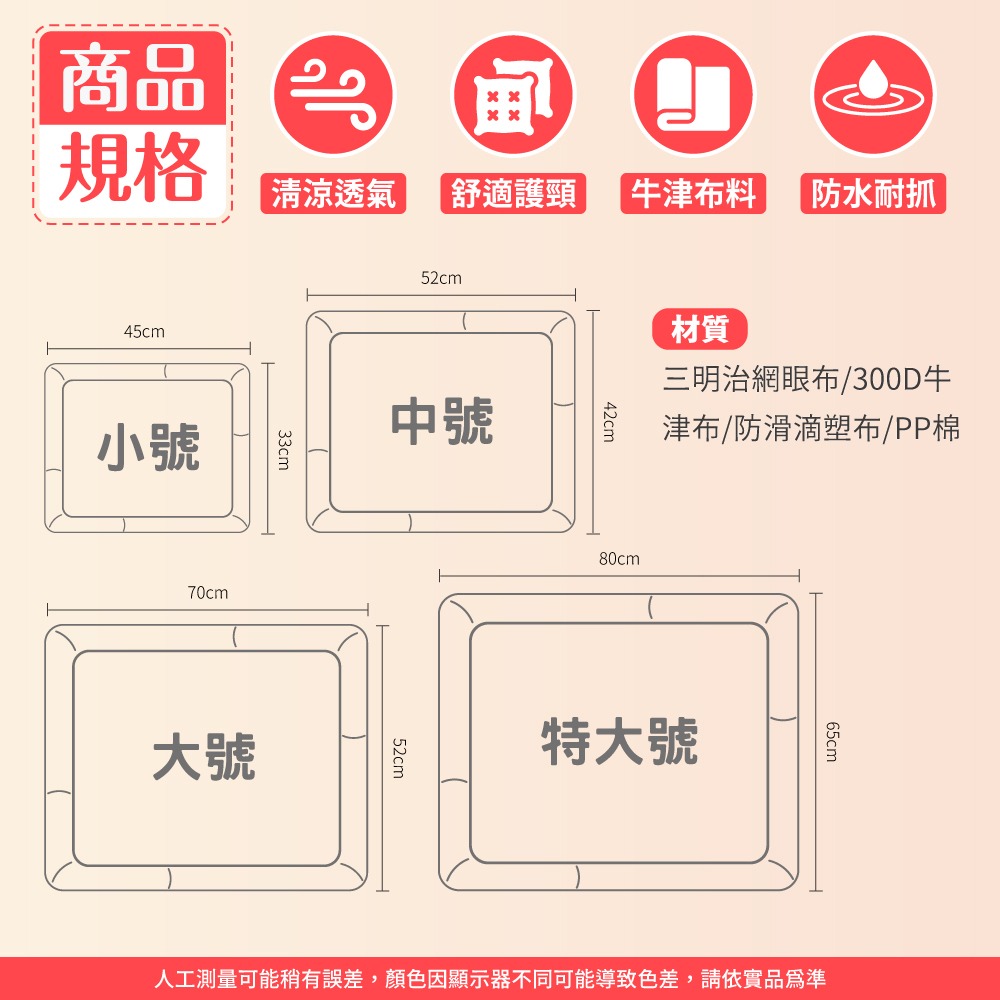 【秒發❄️夏天必備】寵物涼墊 狗狗冰墊 寵物冰墊 冰絲涼墊 寵物冰絲墊  寵物涼感墊 貓睡墊 狗床 寵物睡墊寵物床貓狗窩-細節圖9